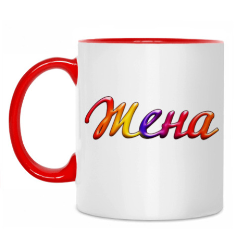 Кружка с принтом Жена