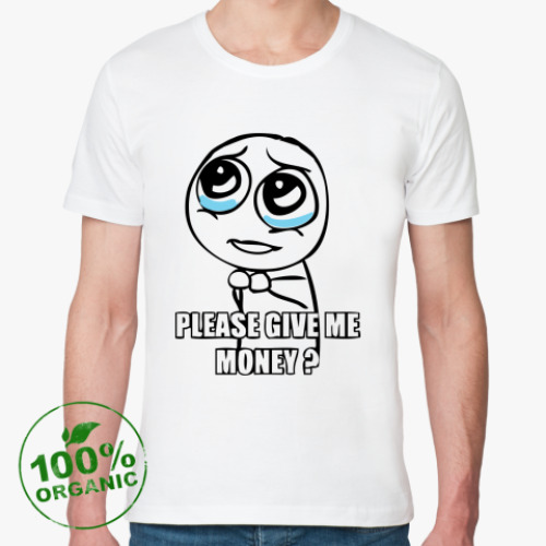 Футболка из органик-хлопка Please give me money?