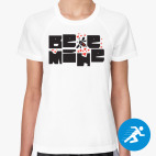 Женская спортивная футболка