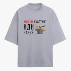 Футболка оверсайз