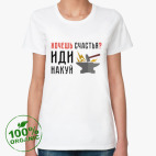 Женская футболка органик