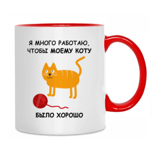 Кружка Я МНОГО РАБОТАЮ. КОТ. CAT.