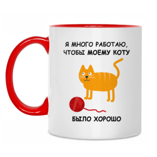 Кружка Я МНОГО РАБОТАЮ. КОТ. CAT.