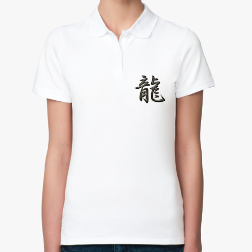 Женская рубашка поло (печать) с принтом Дракон.