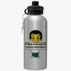 Спортивная бутылка