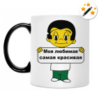 Кружка-хамелеон