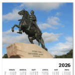 Медный всадник