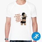 Мужская спортивная футболка