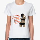 Женская футболка