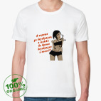 Мужская футболка органик