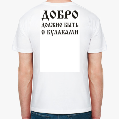 Футболка с принтом  Кулак