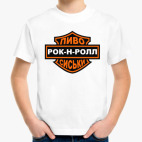 Детская футболка