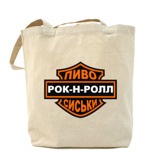 Сумка шоппер с принтом Рок н Ролл