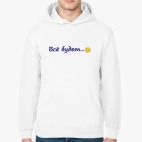 Толстовка худи