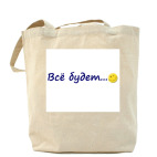 Холщовая сумка