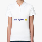 Женская рубашка поло