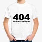 Детская футболка