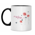 Кружка двухцветная