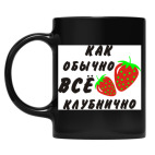 Кружка цветная UV-DTF