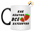 Кружка-хамелеон