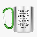 Кружка с карабином