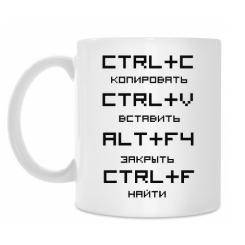 Кружка с принтом Для компьютерщика
