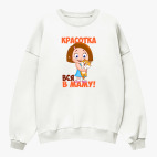 Свитшот оверсайз