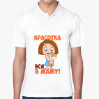 Мужская рубашка поло