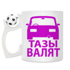 Кружка с футбольным мячиком