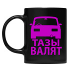 Кружка цветная UV-DTF