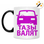 Кружка-хамелеон