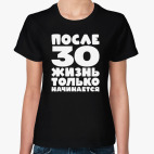 Женская футболка