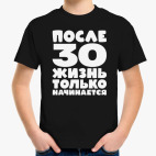 Детская футболка