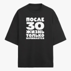 Футболка оверсайз