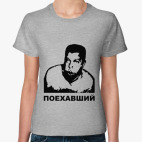 Женская футболка