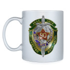 Московский пограничный институт  ФСБ России