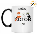 Кружка-хамелеон