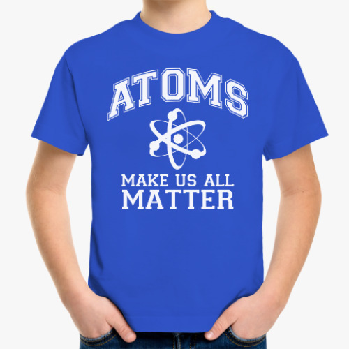 Детская футболка Atoms make us all matter