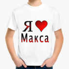 Детская футболка