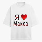 Футболка оверсайз