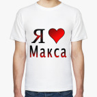 Мужская футболка