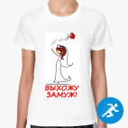 Женская спортивная футболка