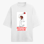 Футболка оверсайз