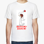 Мужская футболка