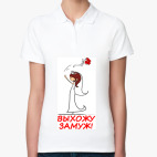 Женская рубашка поло