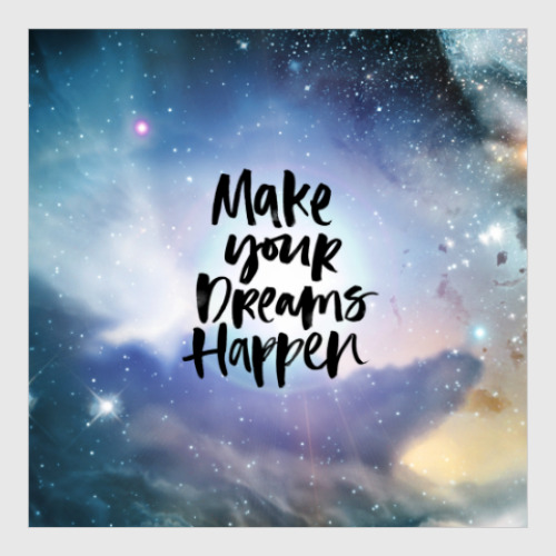 Постер Make your dreams happen