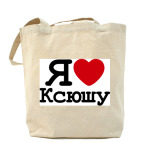 Холщовая сумка