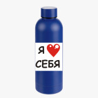 Термобутылка