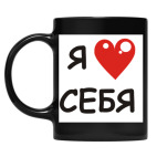 Кружка цветная UV-DTF