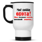 Кружка-термос